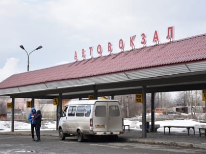Установлено расписание работы общественного транспорта до поселков Прибрежный и Чернореченск