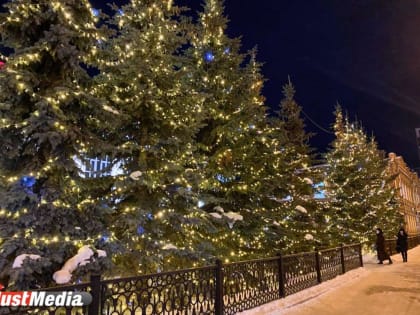 «Время ощущать новогодние мурашки». В Екатеринбурге -11 градусов