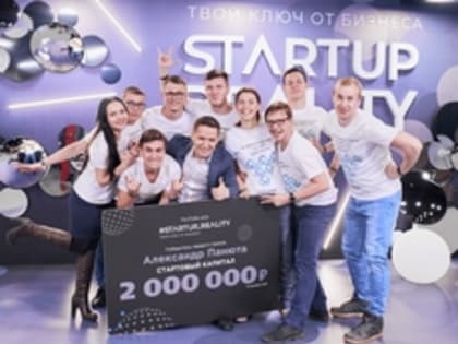 600 стартаперов подали заявки на бизнес-шоу Игоря Алтушкина