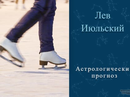 В воскресенье 12 февраля неприятная новость испортит настроение и будет уже не до смеха