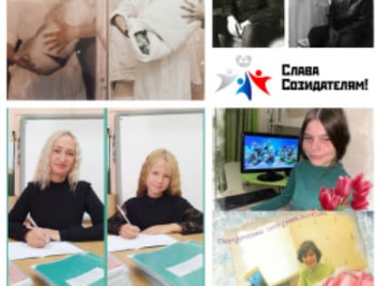 Завершился муниципальный этап Всероссийского творческого конкурса