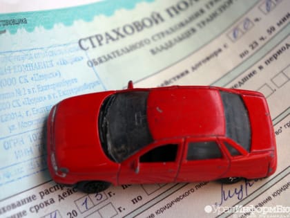 Мошенников в сфере ОСАГО на Среднем Урале почти не осталось