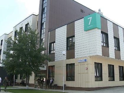 В Екатеринбурге открылся пансионат долечивания и реабилитации онкобольных пациентов