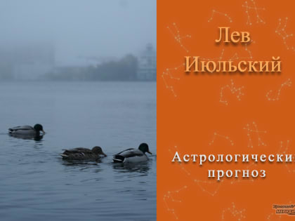 Не ищите 12 ноября истину на одном берегу – она всегда посередине