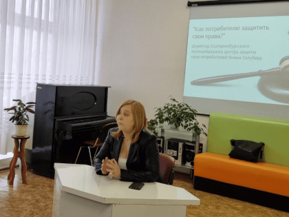 Как потребителю защитить свои права?