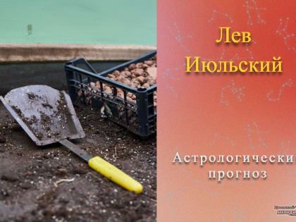 Работа летом вредит нашему здоровью, особенно 12 августа