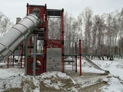После скандала с установкой игрового комплекса в Калининском районе Челябинска возбуждено уголовное дело