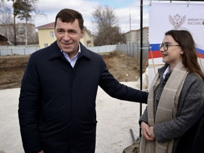 Губернатор Свердловской области Евгений Куйвашев во время рабочего визита в Красноуфимск 17 апреля лично проконтролировал старт строительства нового дома для учителей и врачей.
