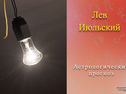 В нашей жизни столько правил, что 17 июля лучше о них и не вспоминать