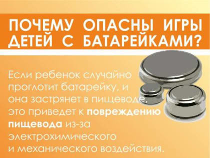 С чем играют ваши дети