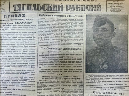 1418 дней города красного неба. Сентябрь 1944 года: открытие индустриального института, подпольные аборты, приезд знаменитого актера