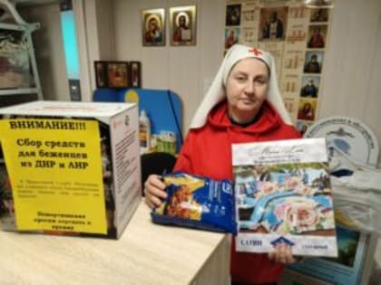 В храмах Екатеринбургской митрополии пройдет сбор помощи для беженцев с Донбасса