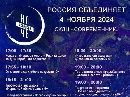 Понимание комплексных кадастровых работ