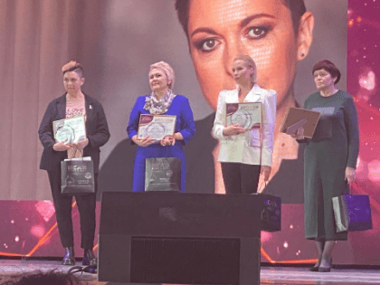 Путевка в новую жизнь