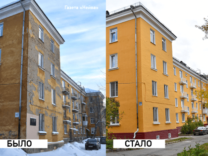 В Новоуральске отремонтированы все лифты и пять домов