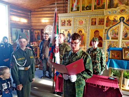 Кадеты Исетского казачьего кадетского корпуса и курсанты военно-патриотических клубов приняли присягу