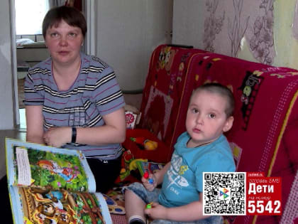 «Русфонд»: Миша Моржаухин ждет вашей помощи