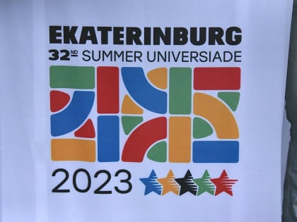 В Екатеринбург прибыла делегация FISU с инспекционным визитом