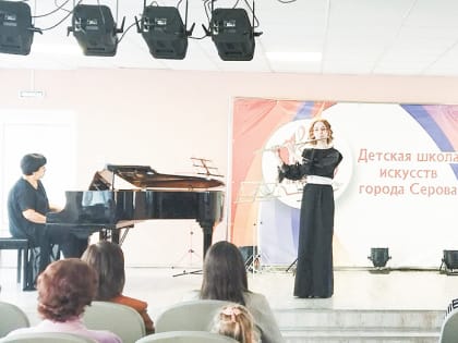 Концерт студентов колледжа искусств