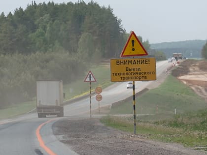 Свердловские власти выделили 980 миллионов на ремонт дорог к деревням