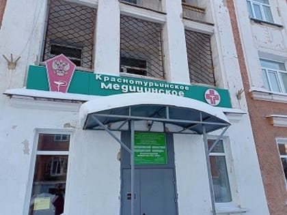 В Краснотурьинске открыт пункт сбора гуманитарной помощи для пострадавших в результате пожара жителей поселка Сосьва