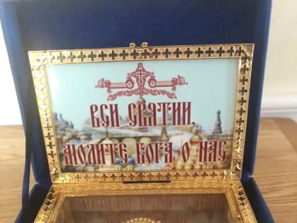 В Екатеринбурге пребывает ковчег с частицей мощей святителя и исповедника Агафангела, митрополита Ярославского и Ростовского