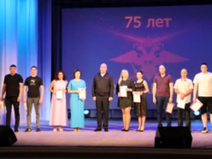 Состоялось торжественное собрание