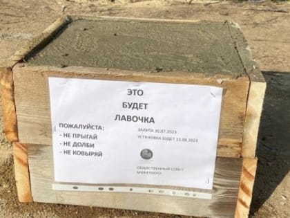 «Строительство многоэтажек для нас беда!»: проект застройки в Старопышминске отправили на доработку