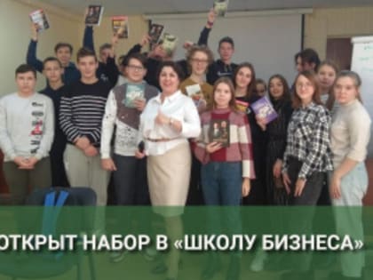 Центр развития предпринимательства приглашает