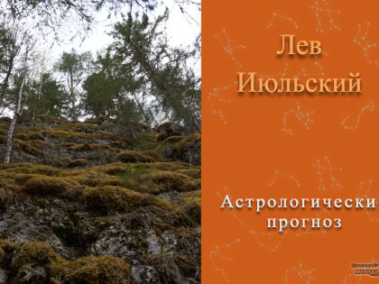 Перед тем, как 24 сентября семь раз отмерить, нужно семь раз всё взвесить