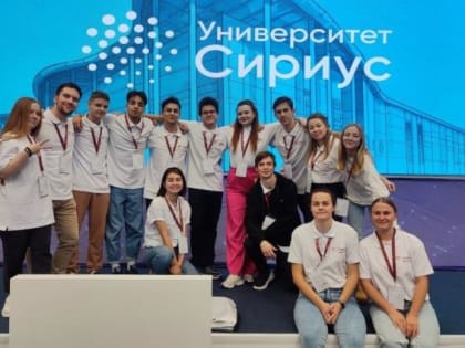 Наставник «Кванториум. Верхняя Пышма» отправилась на проектную смену в «Сириус»