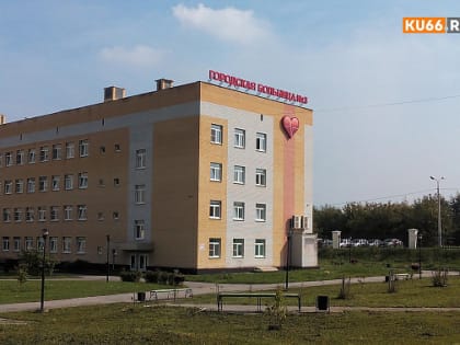 Городскую больницу Каменска-Уральского возглавит Борис Мейлах