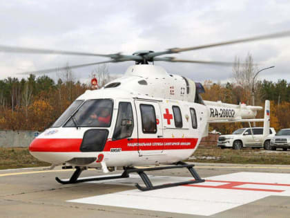 «Воздушная скорая» в 2022 году перевезла в областные клиники 650 свердловчан
