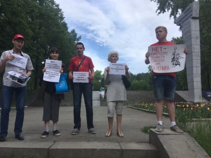 комсомольцы Екатеринбурга провели пикет в поддержку П.Н. Грудинина