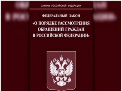 Серовский территориальный отдел Управления  Роспотребнадзора  подвел итоги рассмотрения обращений граждан в 2022 году.