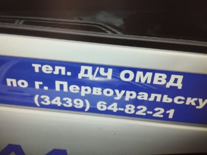 Мошенничество в Свердловской области: новые схемы обмана с использованием технологий