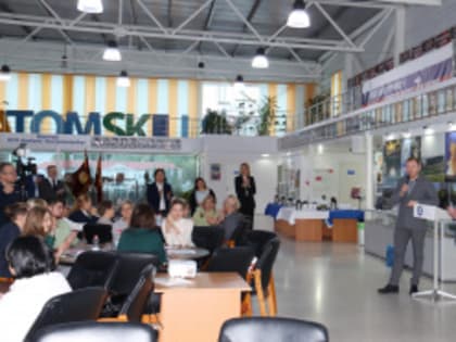 Семинар по развитию национальных целей в Лесном