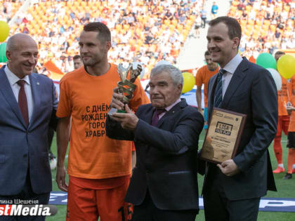 «Урал» вновь выиграл трофей Liga Fair Play
