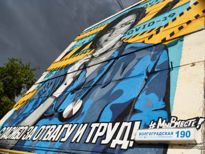 Врач: волна коронавируса ожидается на уровне предыдущих лет в Свердловской области