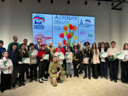 Встреча с героями: дети и их достижения в Лесном