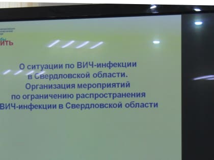 «Современные экспресс-тесты точны практически также как и лабораторные»: разговор про ВИЧ