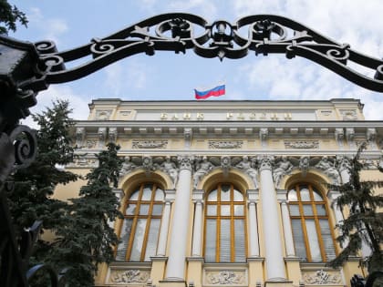 Центробанк впервые с 2017 года опустил ставку сразу на полпункта