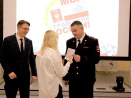 В рамках акции «Мы – граждане России»