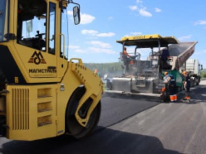 Продолжается реконструкция автомобильной дороги