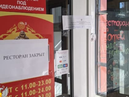 В 5 раз выросло число заболевших сальмонеллезом после посещения ресторана в Тавде