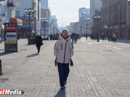 Наталья Минина, менеджер: «Погода в Екатеринбурге неоднозначная: вроде пахнет весной, но морозно». В Екатеринбурге -11 градусов