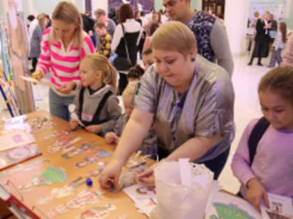 «Россия объединяет»