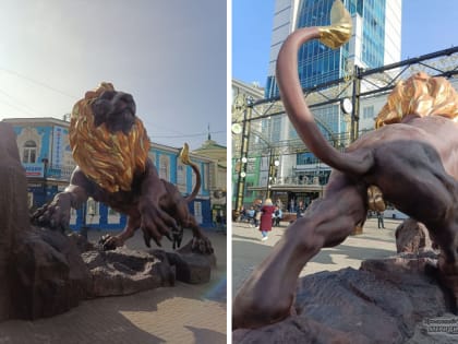 Золотой лев вернулся в Екатеринбург