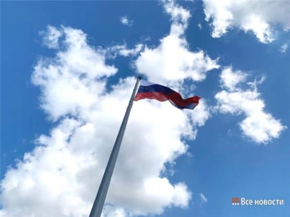 Нижний Тагил получит флаги почти в 5 раз дешевле