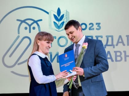 За верность профессии